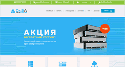 Desktop Screenshot of 0x2a.com.ua